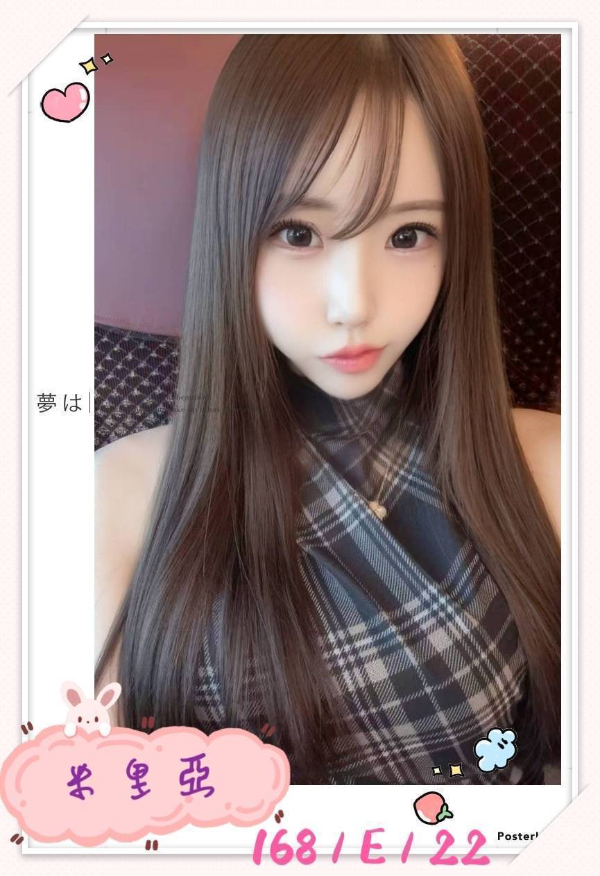 露兒 台南 大學生 36D